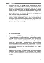 Preview for 9 page of Kettler 0106051 Assembly & Operating Instructions