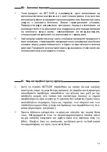 Preview for 13 page of Kettler 0106051 Assembly & Operating Instructions