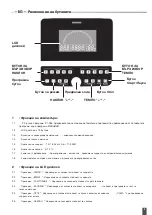 Предварительный просмотр 99 страницы Kettler Berlin S2 Manual