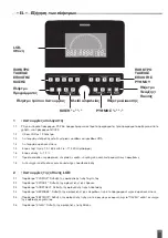 Предварительный просмотр 123 страницы Kettler Berlin S2 Manual