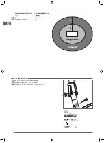 Предварительный просмотр 13 страницы Kettler EM1011-400 Assembly Instructions Manual