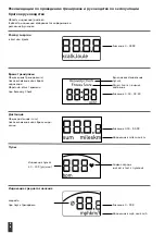 Предварительный просмотр 84 страницы Kettler M-display Training And Operating Instructions