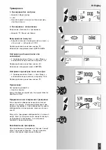 Предварительный просмотр 87 страницы Kettler M-display Training And Operating Instructions