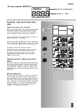 Preview for 146 page of Kettler SE 3600 Training And Operating Instructions