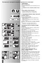 Preview for 147 page of Kettler SE 3600 Training And Operating Instructions