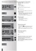 Preview for 90 page of Kettler UM6786 Training And Operating Instructions