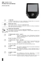 Предварительный просмотр 66 страницы Kettler YM 6725 L-11-U-B Manual