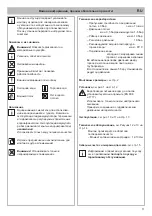 Preview for 11 page of KEUCO IXMO 59502 013000 Mounting Instruction