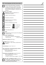 Preview for 7 page of KEUCO IXMO 59551 010201 Mounting Instruction