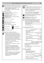 Preview for 35 page of KEUCO IXMO Instructions For Use Manual