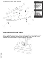 Preview for 90 page of Key Automation 900SN-21 Instruction Manual