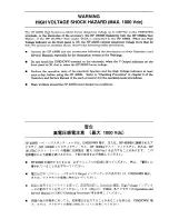 Preview for 3 page of Keysight Technologies 16117B Operation And Service Manual