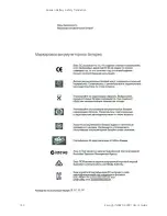 Preview for 740 page of Keysight Technologies FieldFox A Series User Manual