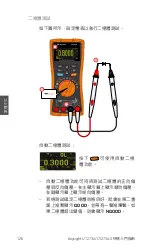 Preview for 126 page of Keysight Technologies U1273A Quick Start Manual