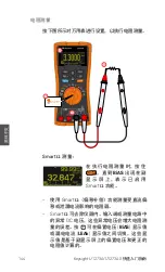 Preview for 144 page of Keysight Technologies U1273A Quick Start Manual