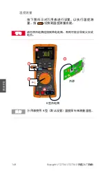 Preview for 148 page of Keysight Technologies U1273A Quick Start Manual