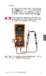 Preview for 149 page of Keysight Technologies U1273A Quick Start Manual