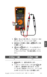 Preview for 163 page of Keysight Technologies U1273A Quick Start Manual