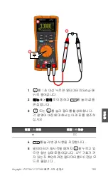 Preview for 185 page of Keysight Technologies U1273A Quick Start Manual