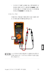 Preview for 191 page of Keysight Technologies U1273A Quick Start Manual