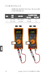 Preview for 194 page of Keysight Technologies U1273A Quick Start Manual