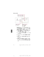 Preview for 144 page of Keysight Technologies U1401B Quick Start Manual