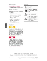 Preview for 54 page of Keysight Technologies U1731C Quick Start Manual