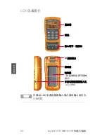 Preview for 68 page of Keysight Technologies U1731C Quick Start Manual