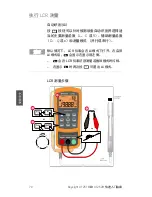 Preview for 70 page of Keysight Technologies U1731C Quick Start Manual