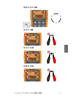 Preview for 71 page of Keysight Technologies U1731C Quick Start Manual