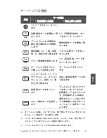 Preview for 79 page of Keysight Technologies U1731C Quick Start Manual