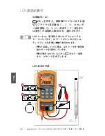 Preview for 80 page of Keysight Technologies U1731C Quick Start Manual