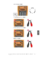 Preview for 81 page of Keysight Technologies U1731C Quick Start Manual