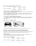 Предварительный просмотр 42 страницы Keysight 34401A Manual Update