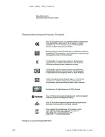 Preview for 880 page of Keysight N9913B User Manual