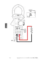 Preview for 136 page of Keysight U1211A Quick Start Manual