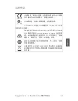 Предварительный просмотр 143 страницы Keysight U1211A Quick Start Manual