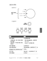 Preview for 149 page of Keysight U1211A Quick Start Manual