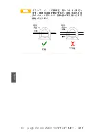 Preview for 180 page of Keysight U1211A Quick Start Manual