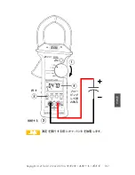 Preview for 187 page of Keysight U1211A Quick Start Manual