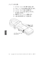 Preview for 190 page of Keysight U1211A Quick Start Manual