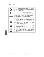 Preview for 192 page of Keysight U1211A Quick Start Manual