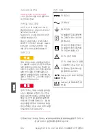 Preview for 194 page of Keysight U1211A Quick Start Manual