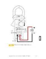 Preview for 211 page of Keysight U1211A Quick Start Manual