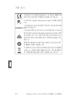 Предварительный просмотр 216 страницы Keysight U1211A Quick Start Manual