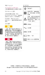 Preview for 82 page of Keysight U1231A Quick Start Manual