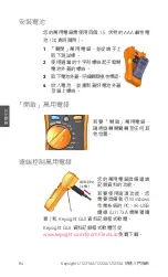 Preview for 84 page of Keysight U1231A Quick Start Manual