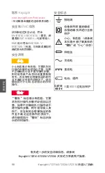 Preview for 98 page of Keysight U1231A Quick Start Manual