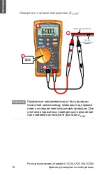 Preview for 176 page of Keysight U1231A Quick Start Manual