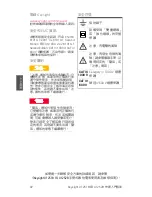 Предварительный просмотр 92 страницы Keysight U1251B Quick Start Manuals